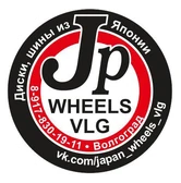 Japan Wheels VLG
